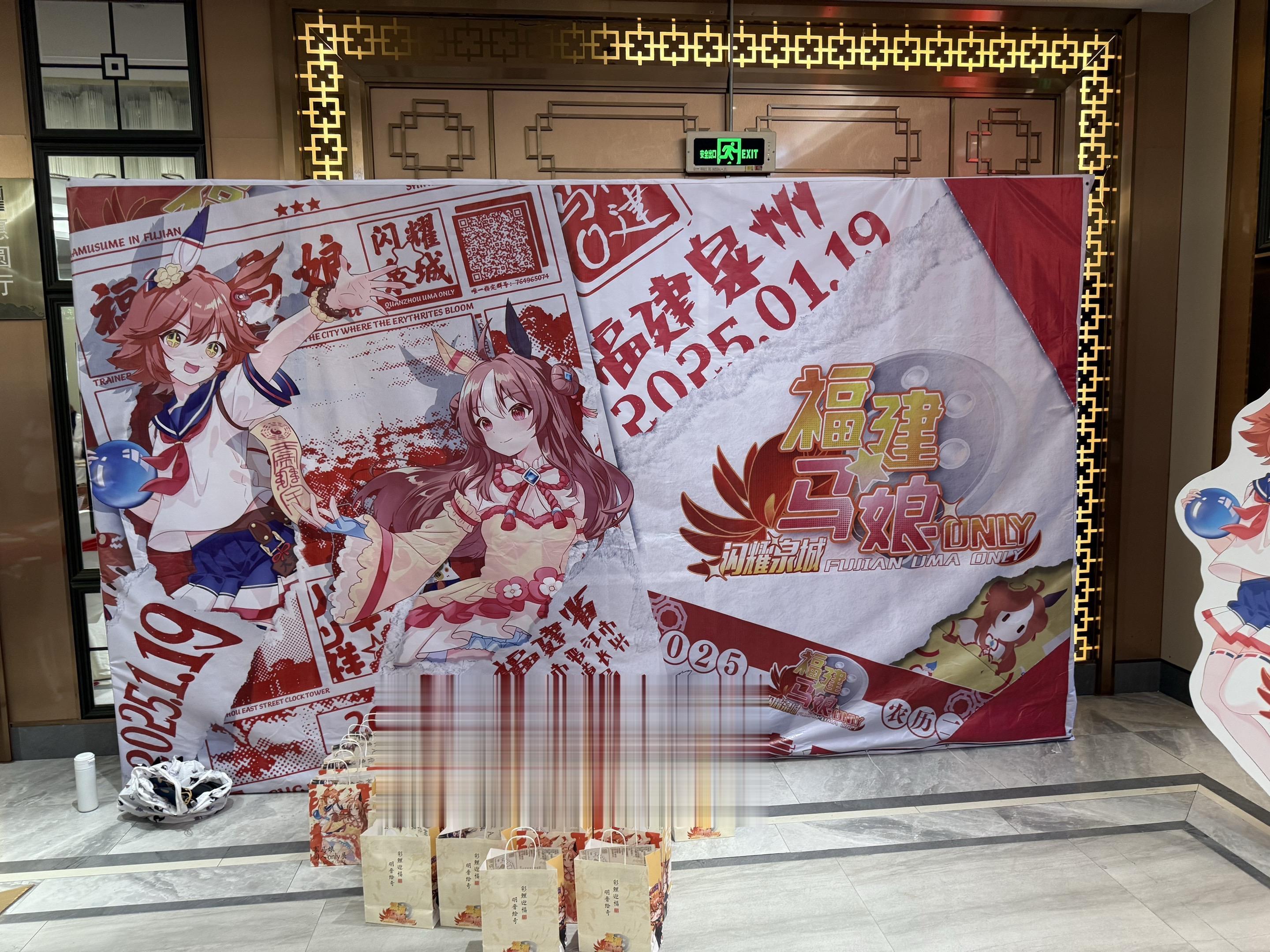 泉州马娘only 男孩到此一游~