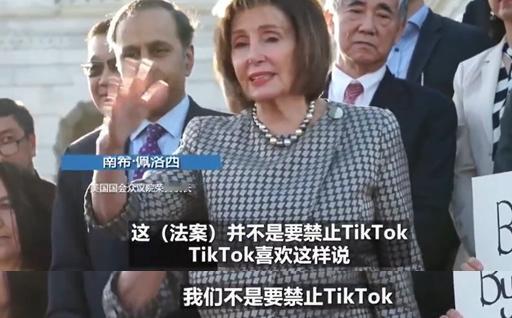 美国：看看我们多民主，抢劫之前都要走个投票程序。 

#TIK TOK#