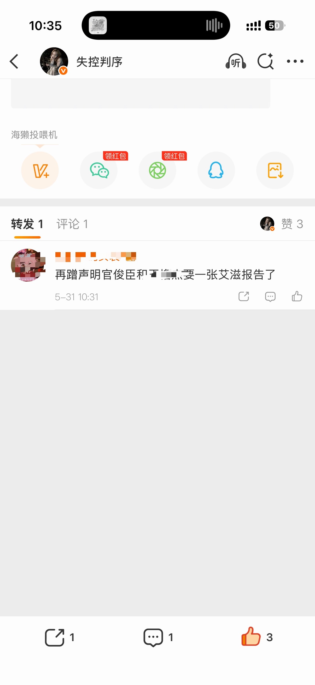 已取餐 