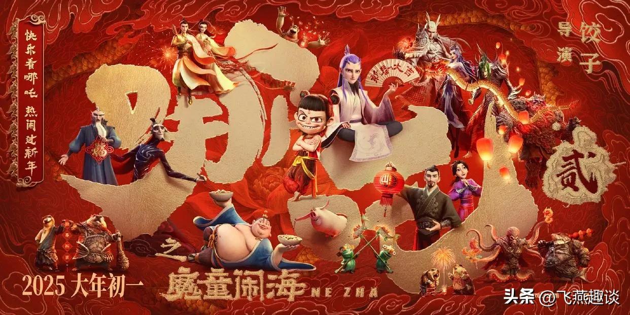 炸裂了！《哪吒》创作之初，在父亲去世后，饺子和母亲相依为命，只能靠母亲每个月10