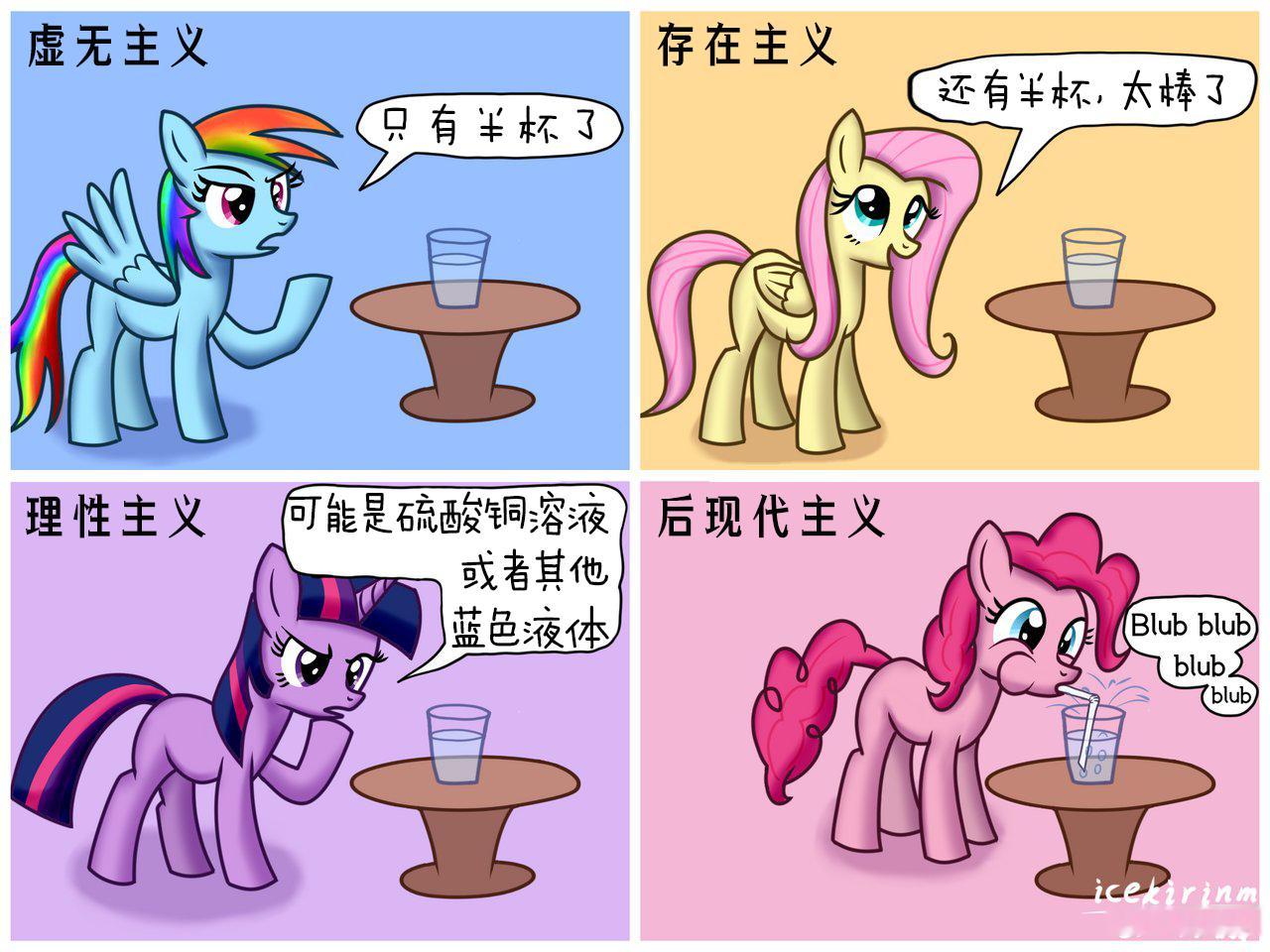 虚无主义：那又怎样，人生没有意义存在主义：人生没有意义，那又怎样 