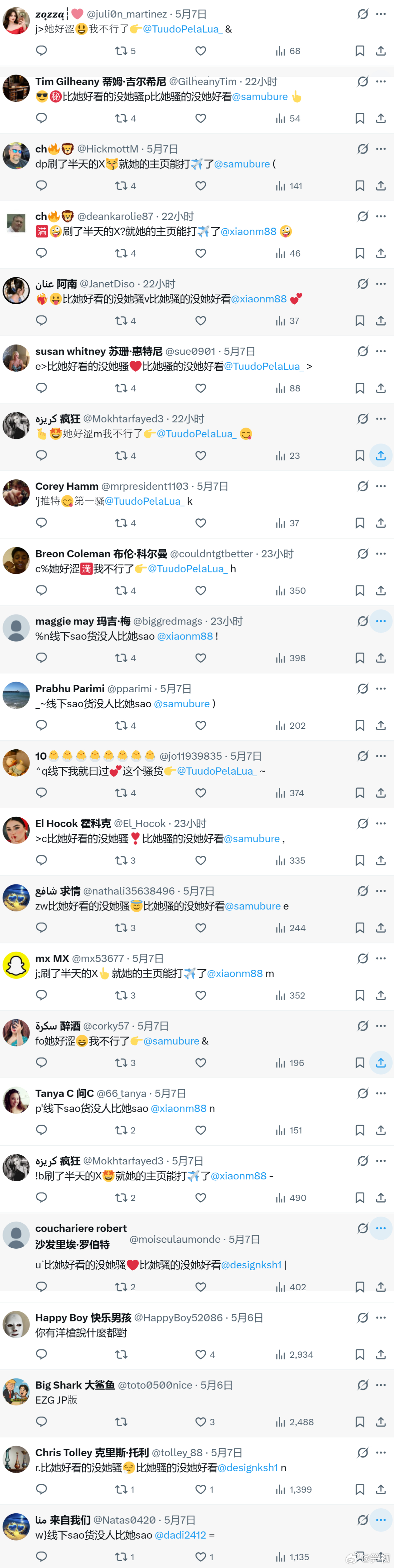 现在X的中文评论区简直没法看！发个帖子有回复了，一看，我勒个叉，捅了鸡窝了！🐔