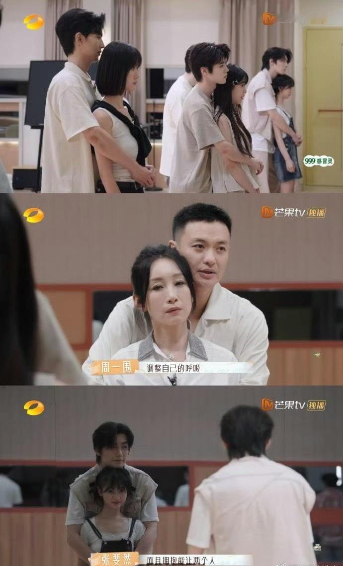 佩服演员的信念感，刚见面就要拥抱 ​​​