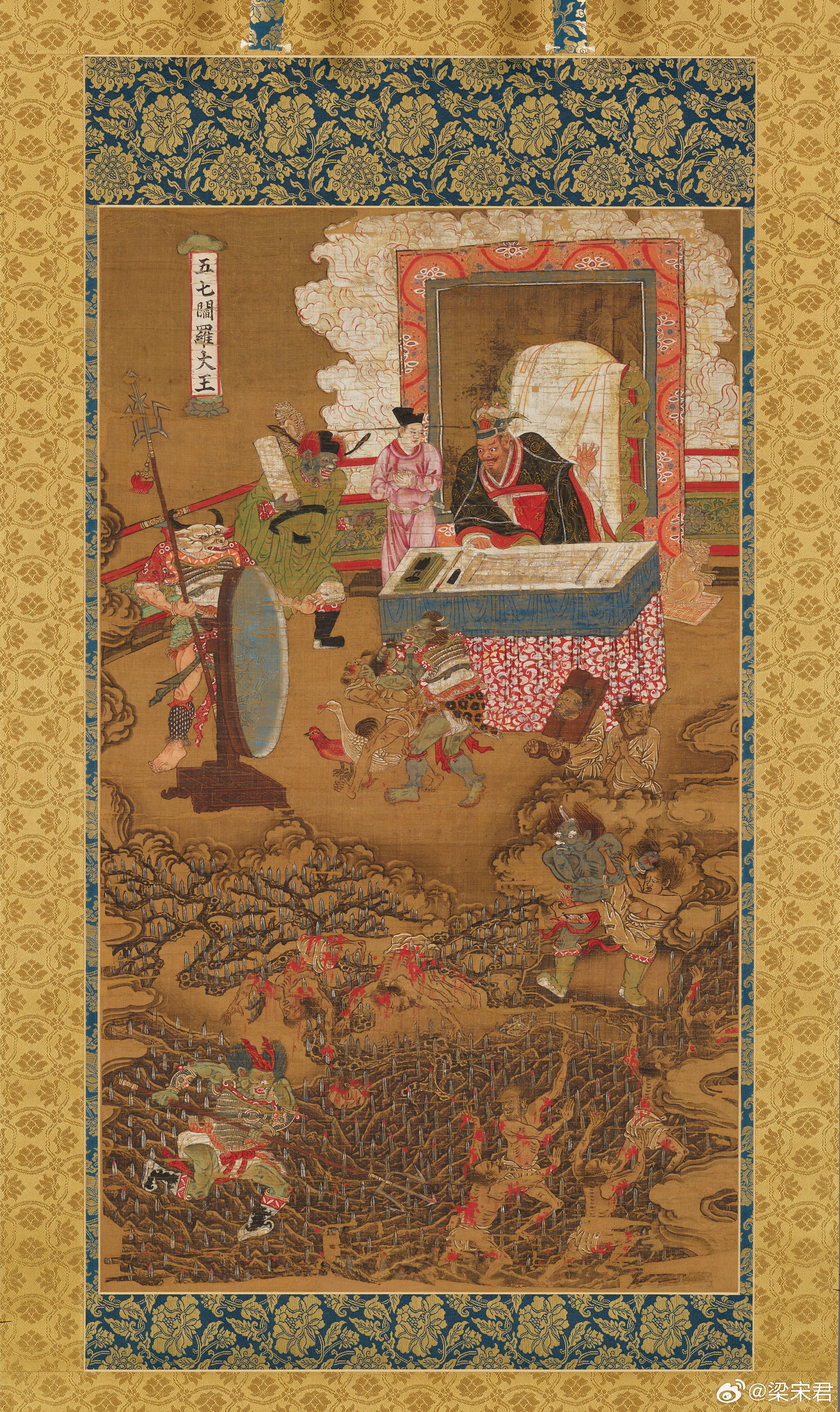 元代陆仲渊《十王图》 ​​​