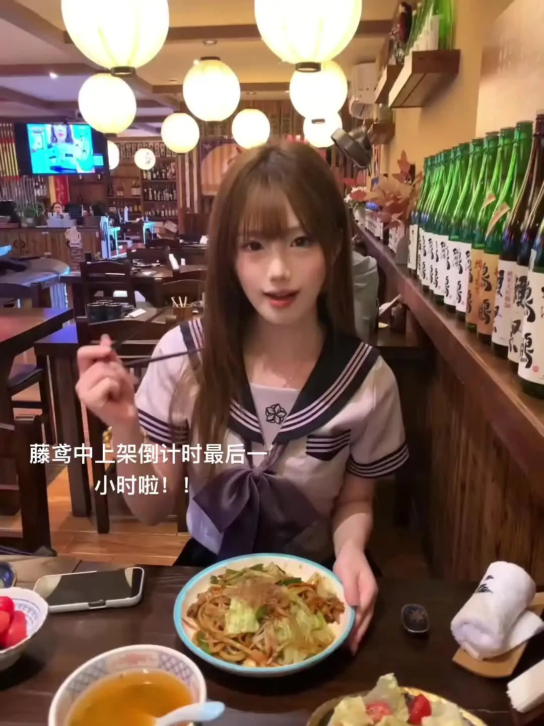 藤鸢中上架倒计时最后一小时啦！！