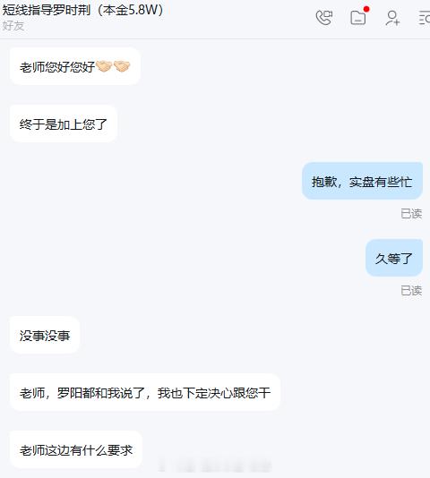 感谢兄弟姐妹们的信任！咱们提前欢迎罗时荆兄弟加入易生实战团队！他是经过咱们的罗阳