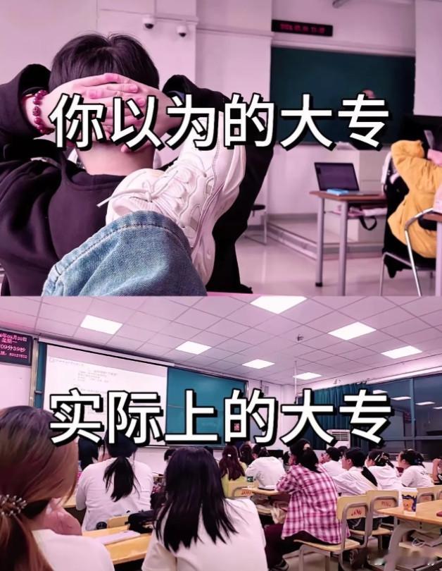 我还是认为“你以为的大专”更实际 ​​​