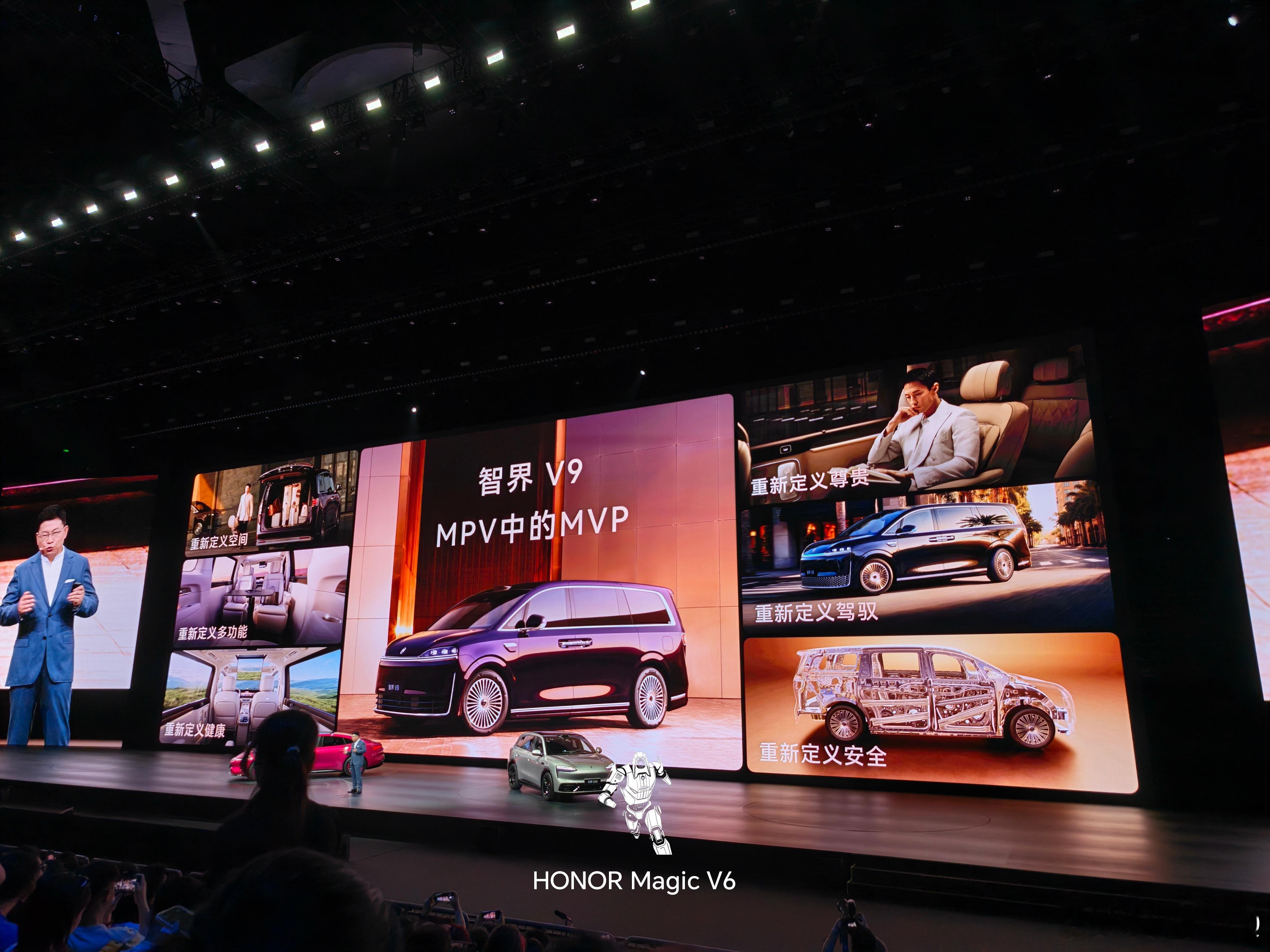 智界V9预售价39.98万元起即刻下订可享5000元抵10000元购车权益，鸿蒙