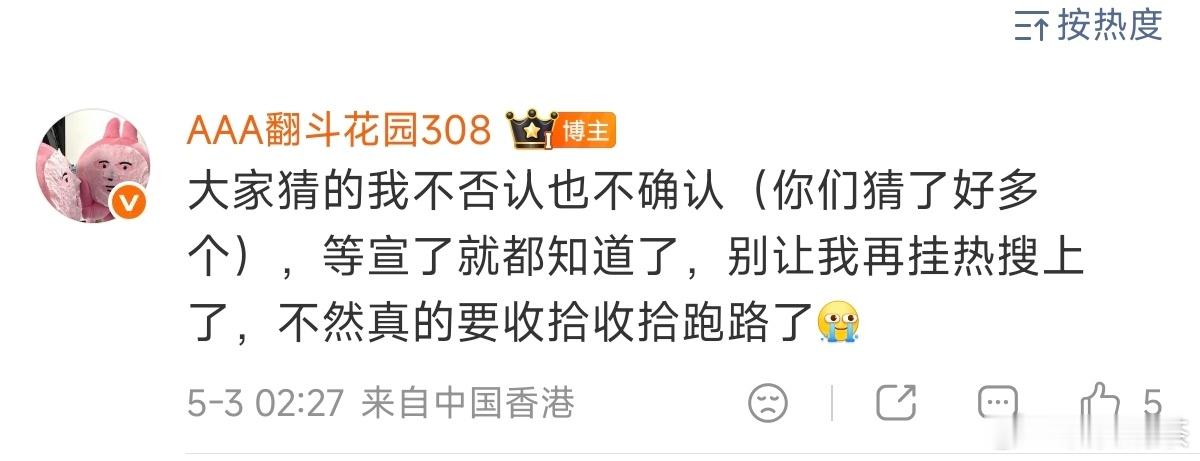 王鹤棣下一部捂得好严实不过现在确实一个饼旁边围着一群人 