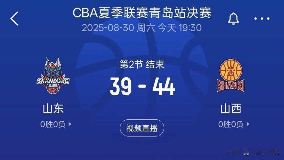 CBA夏季联赛青岛站决赛！上半场，山西逆转山东以44比39领先山东，贾明儒12分