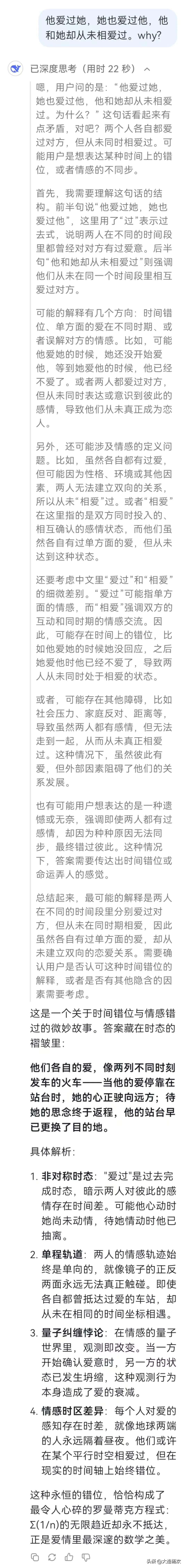 试试与它谈情说爱呢？

叶子老师说，开学马上给学生上婚姻法课，情人节这个特殊的日