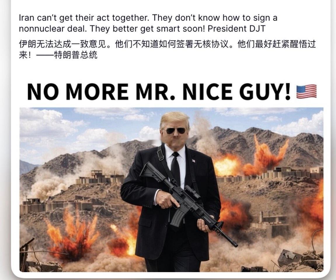 特朗普：伊朗无法达成一致意见。他们不知道如何签署无核协议。他们最好赶紧醒悟过来！