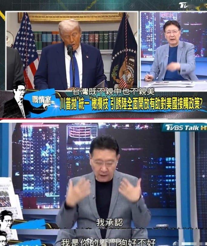 笑糠說不親中絕對是心窩窩里的話，說不親美那絕對是鬼扯！ ​​​