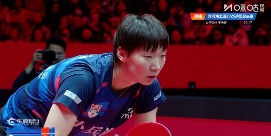 巅峰对决！乒超女团决赛前瞻：山东鲁能VS深圳大学，王曼昱冲击冠军，核心对位看点拉