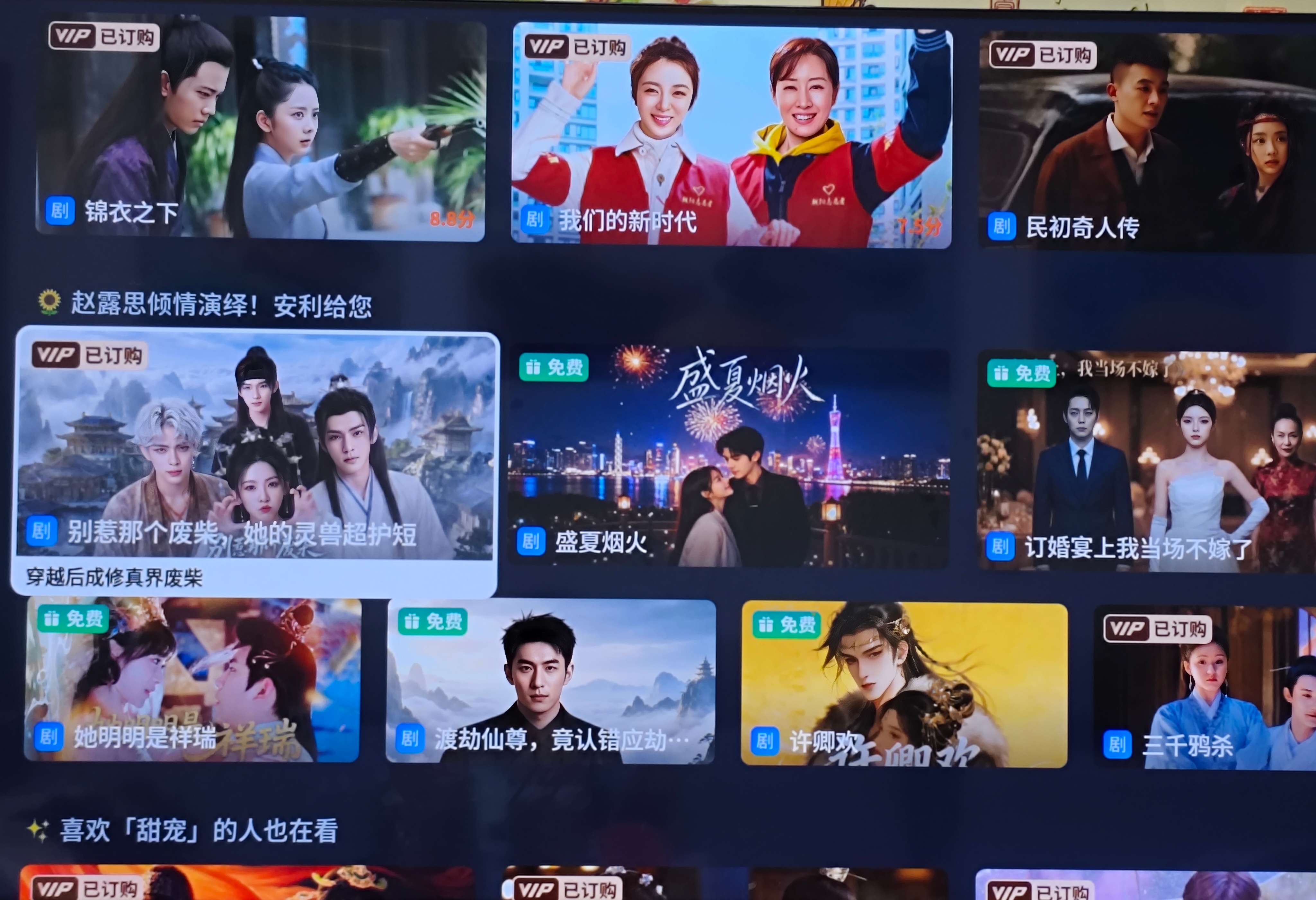 快来看老麻新演的剧呀 我看谁敢说我们撸撸没有进剧组的！ 