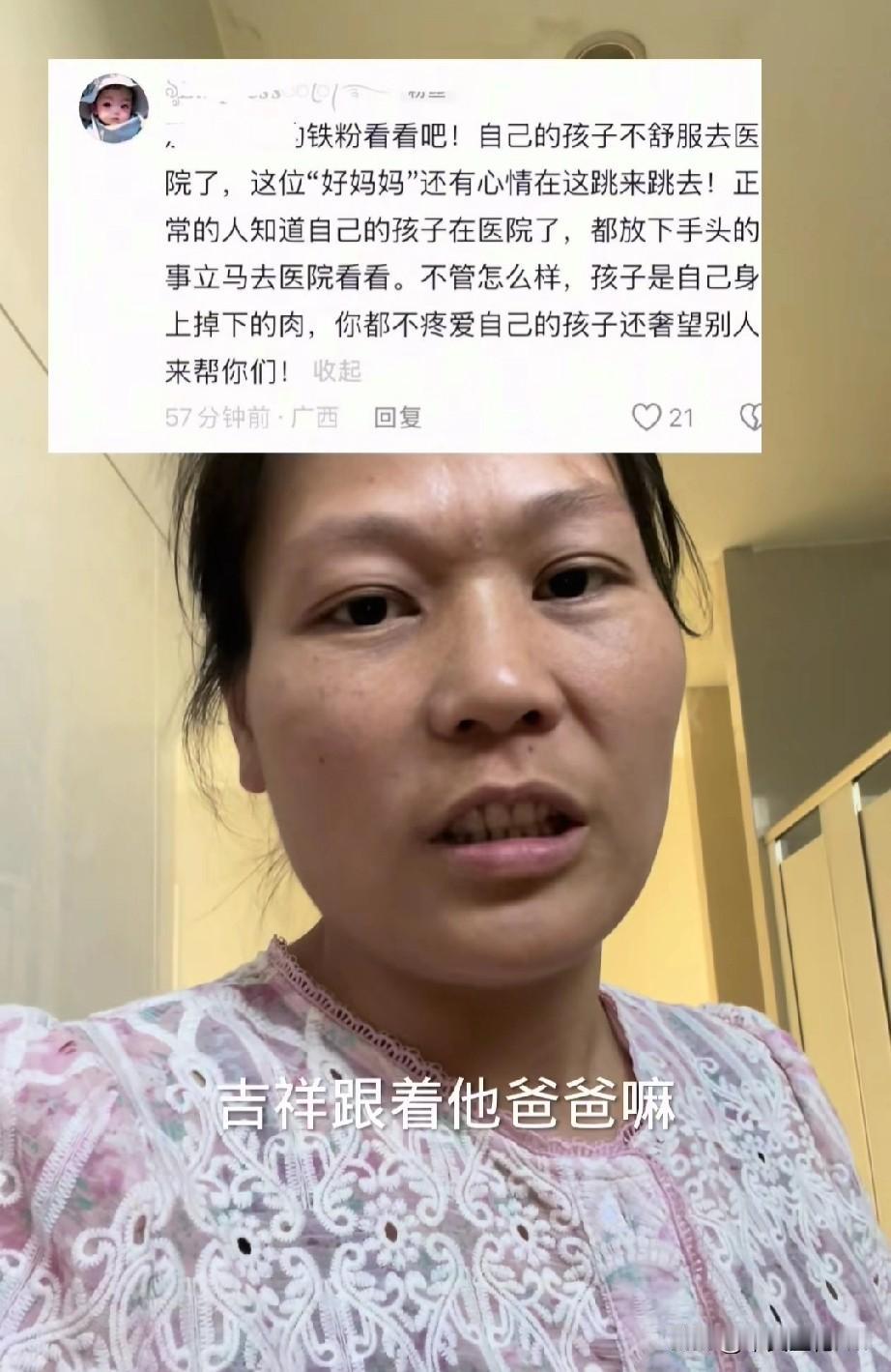 阿凡达到底是有多讨厌翠花呢？翠花今天乱舞一通，被人家留言说你儿子生病了你还在跳舞