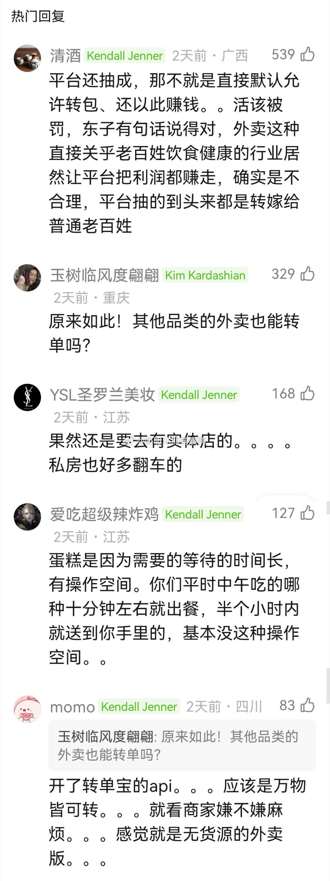 好家伙，这也太黑了吧～