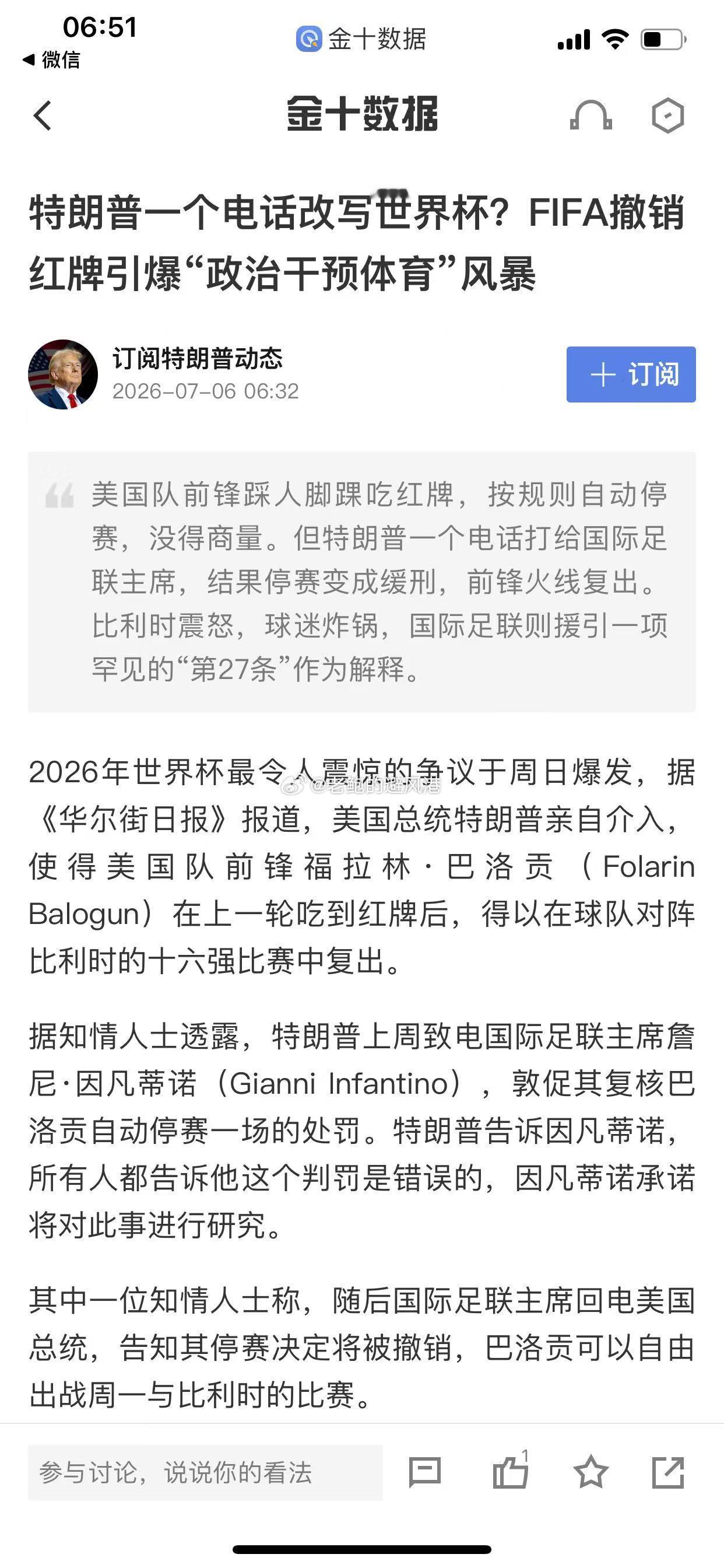 我就知道懂子会出手 