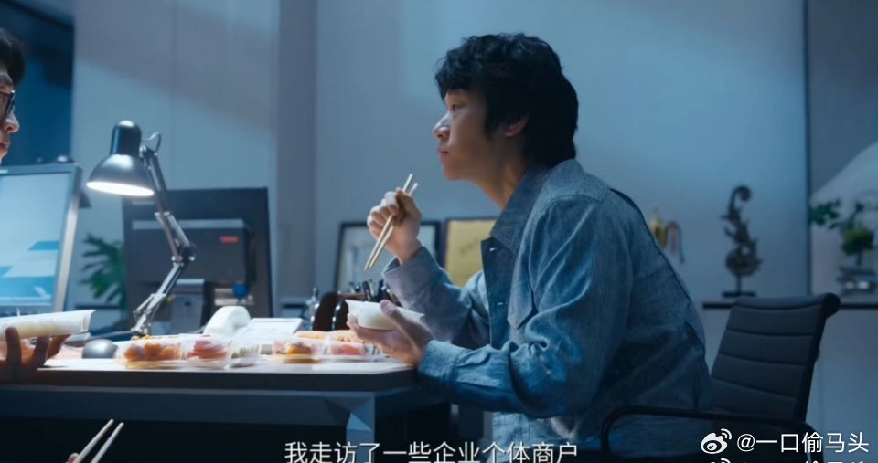 王天辰新剧创业短暂飞升电视剧岁月有情时《岁月有情时》刚飞升就被坑，好心帮同事反被