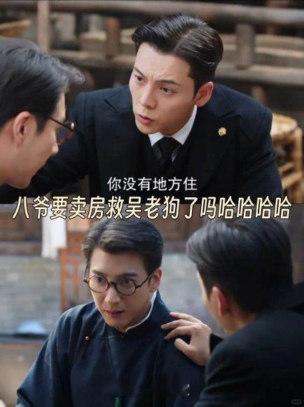 九门 我的评分：电竞圈都在看九门好家伙，峡谷打累了转头又来九门团建是吧？这剧情一