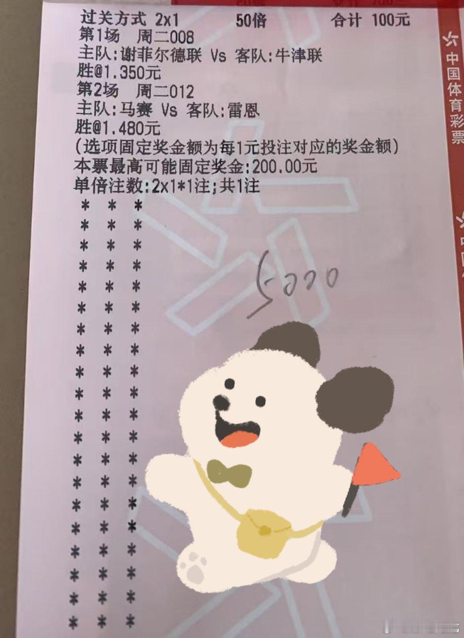 2.3各大杯赛了解下，重点荷乙的多德勒支vs海尔蒙特 ，英冠的朴茨茅斯vs伊普斯