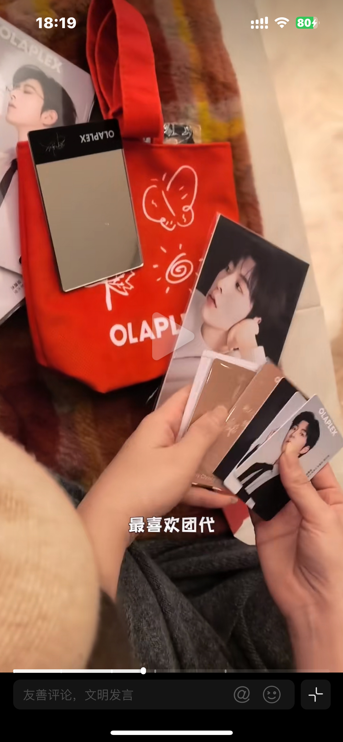 团你爹的代团代。。。 