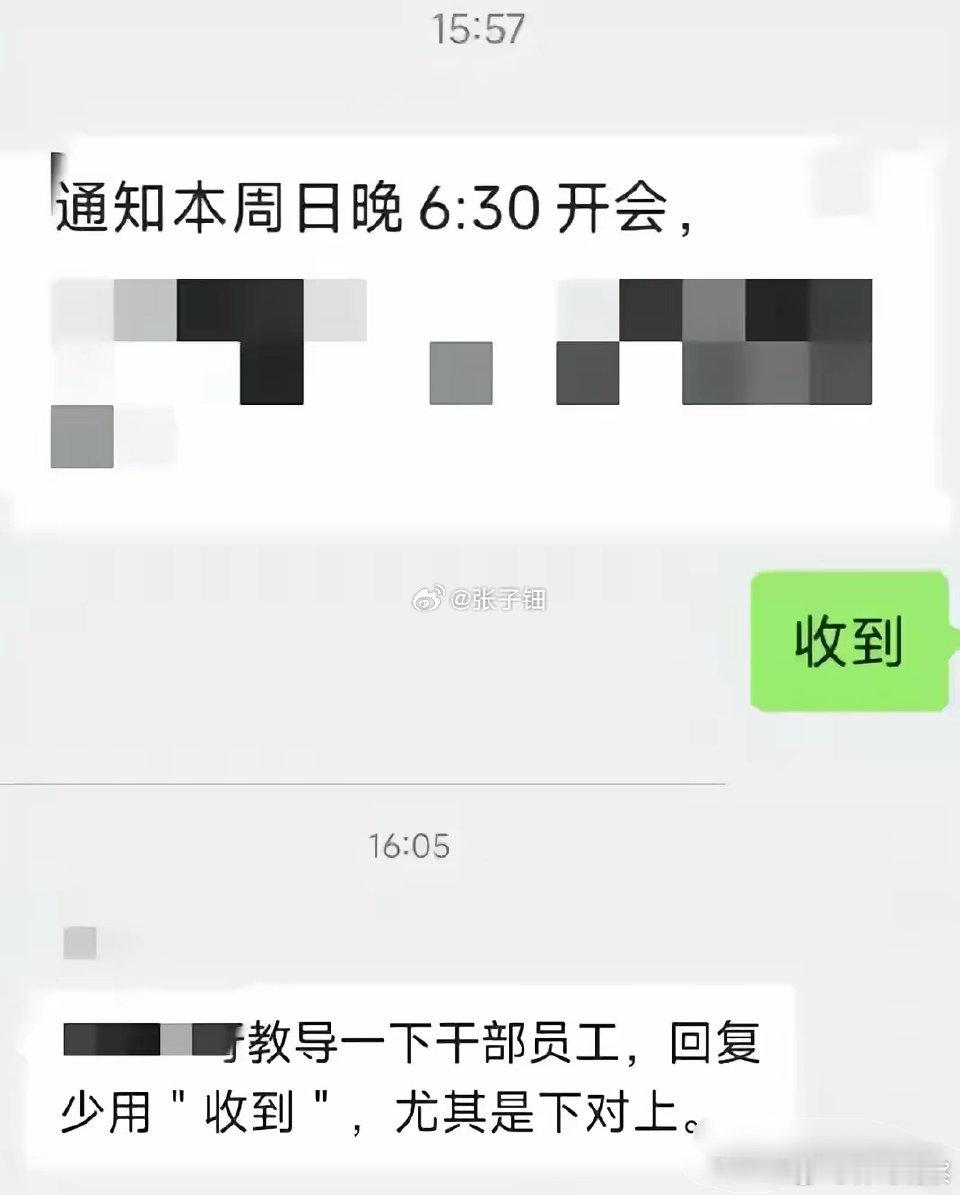 太扎心了，留给牛马的词汇已经不多了 ​​​