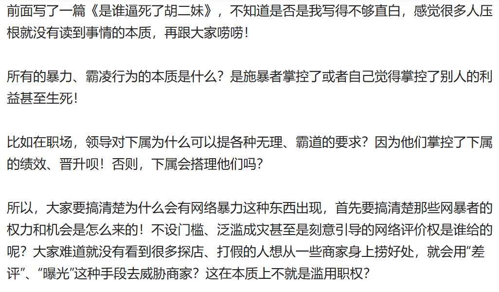 如图