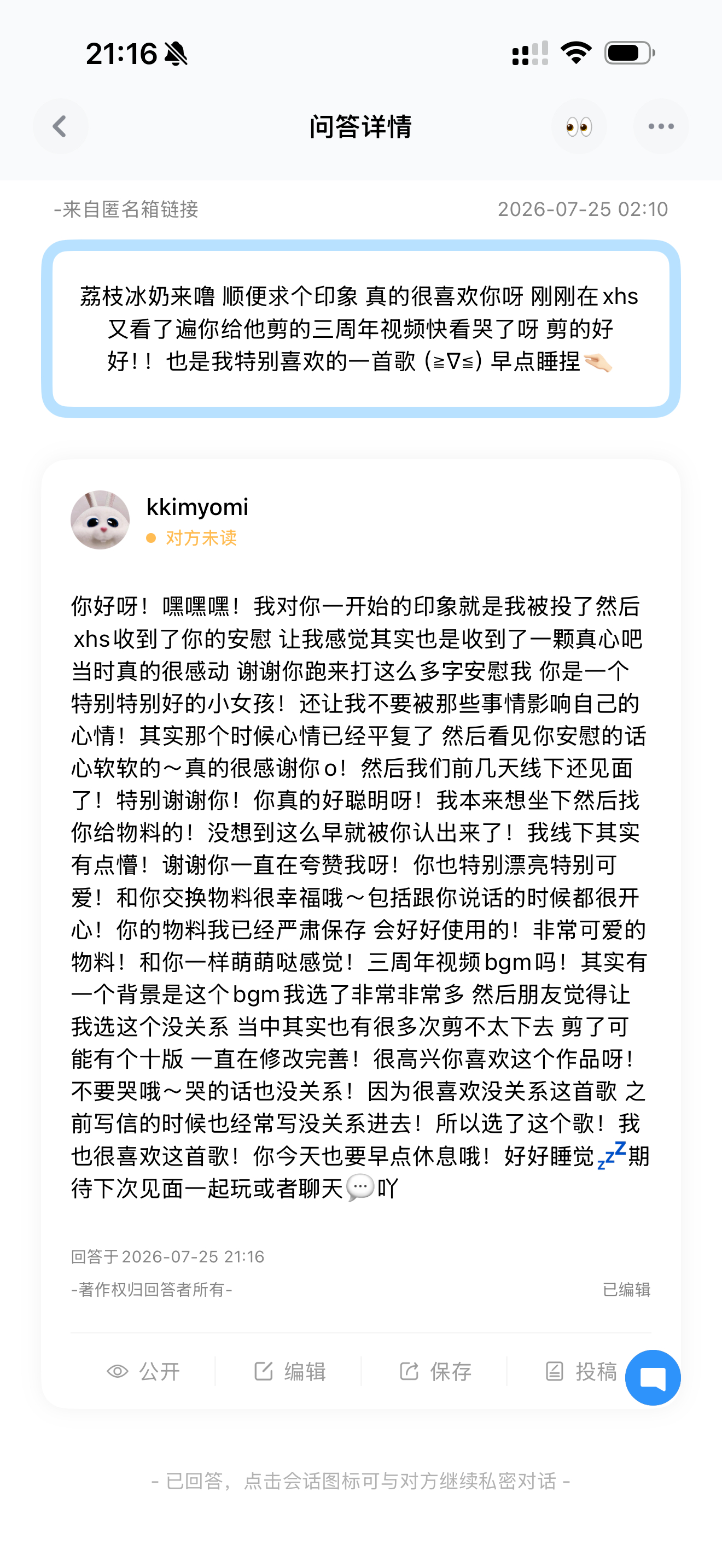 来了来了 我今天来很早！ 