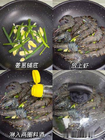 这才是虾的天花板吃法！！ ​​​