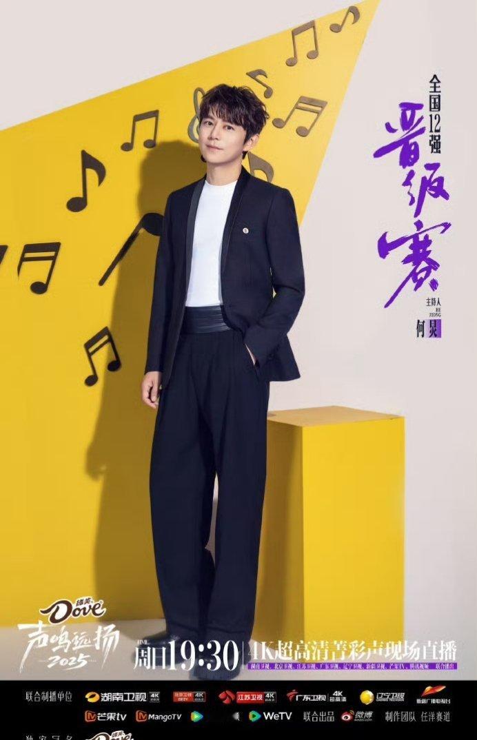 谁懂何老师的慌！问三位老师比赛结论，那姐直接甩来“没有结论”，何老师急得像在嘴里