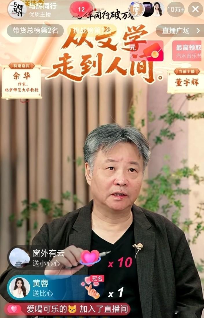 余华老师自己也顶不住《活着》后劲。
余华老师说《活着》，说的眼眶湿润。我敢说，《