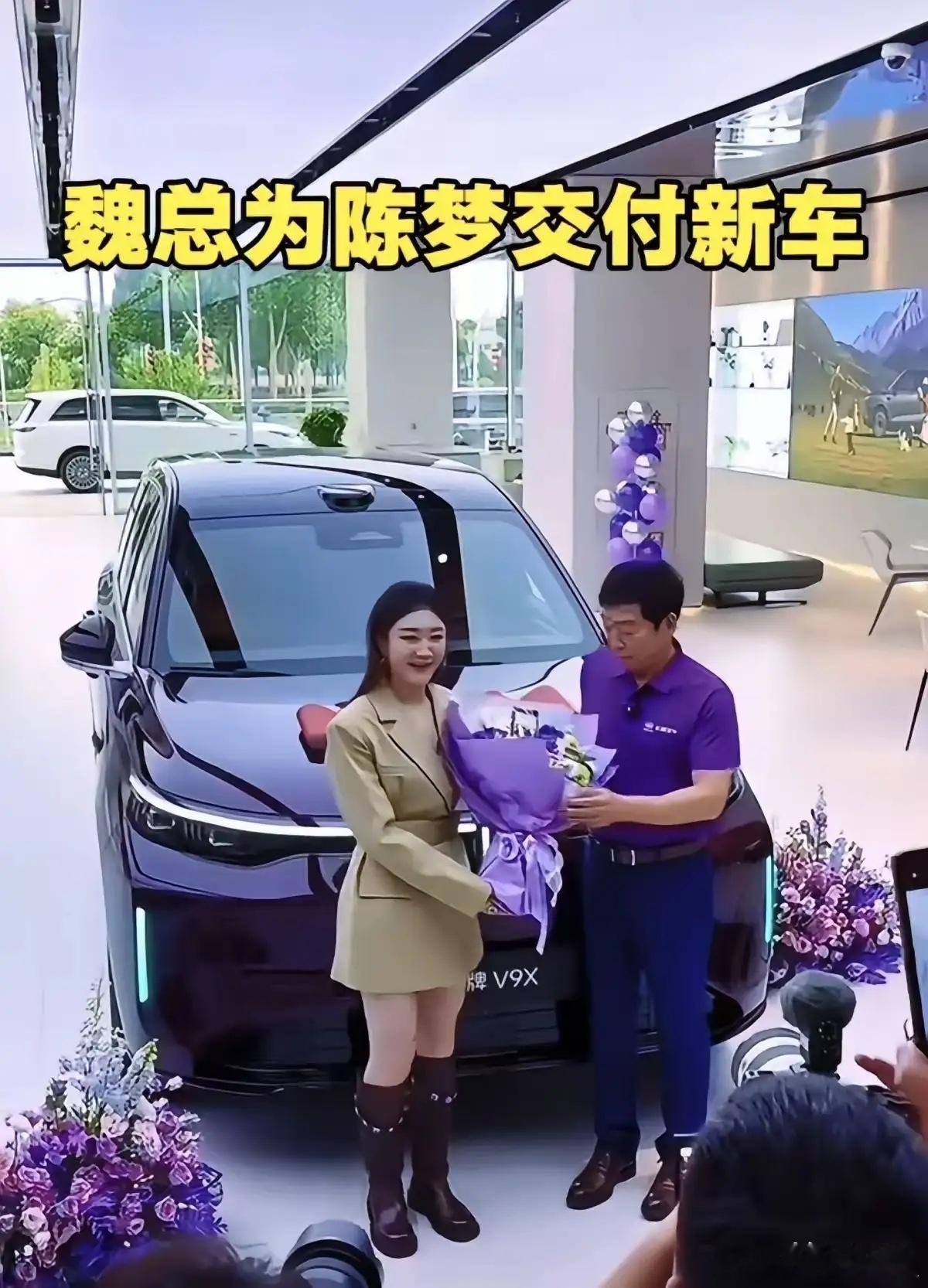 陈梦提车了，但不是奔驰宝马特斯拉。今天这事儿挺有意思——奥运冠军大老远跑去提了辆