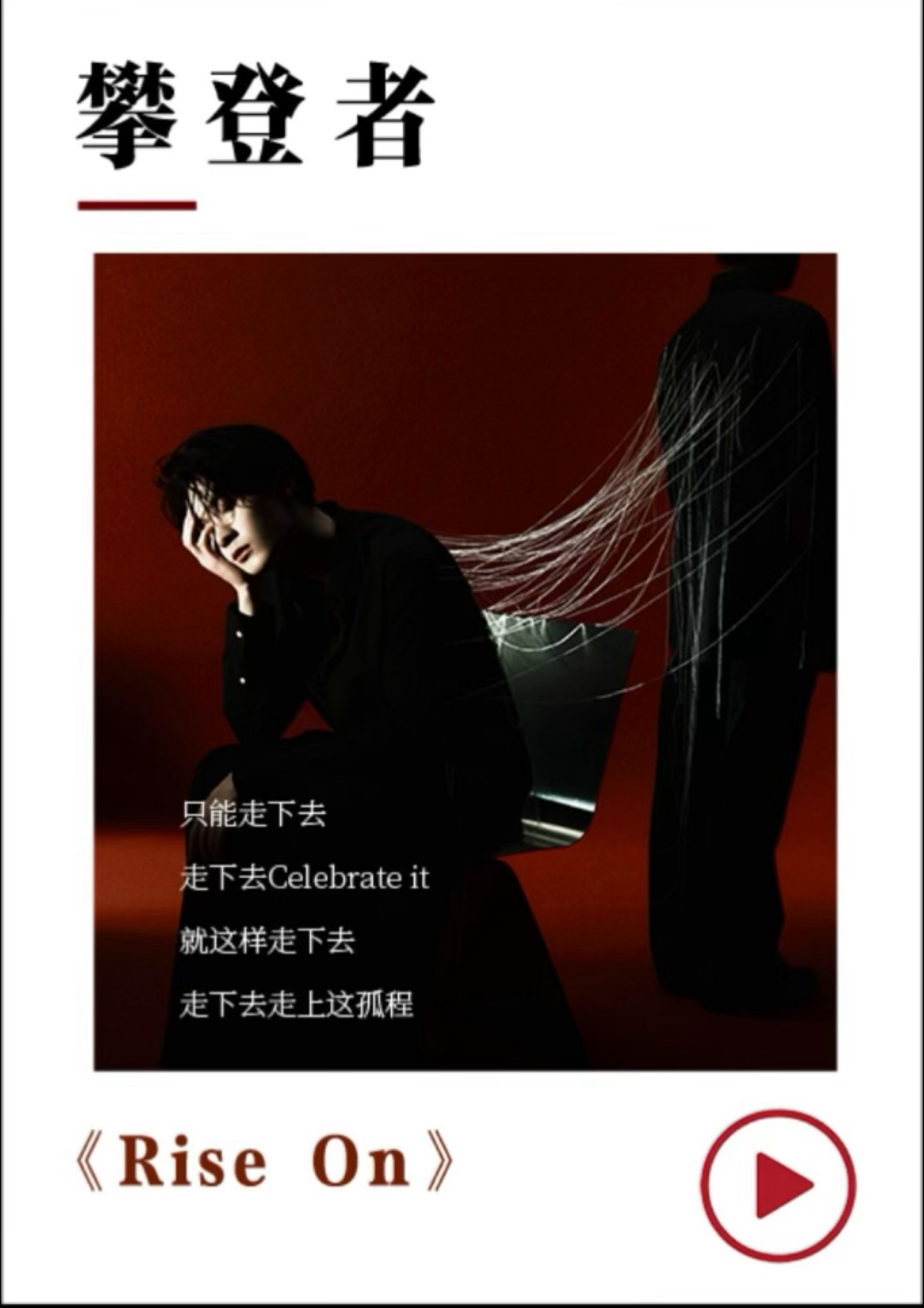 人和人的交集像一条切线，只在一个点轻轻碰触。不同关系里，你会是哪种人？点开【TA