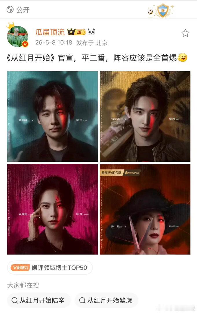 一番彻底无缘？难道只能内卷争抢二番位置了？ 