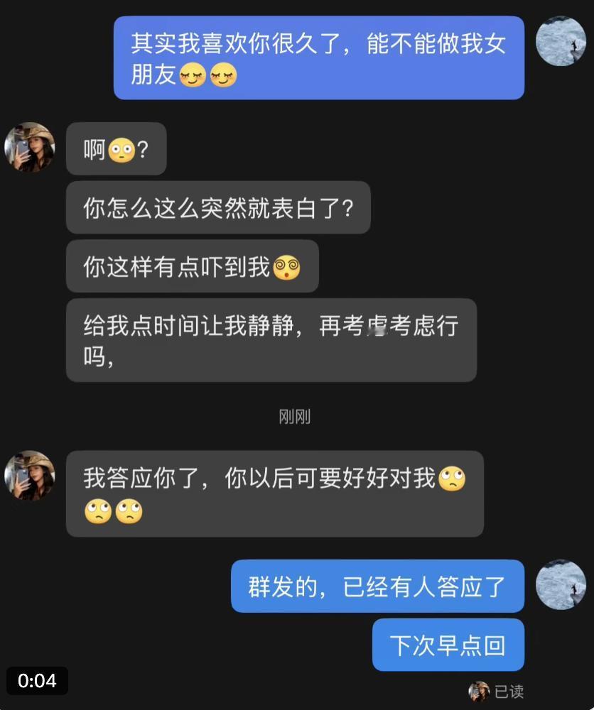 下次早点回