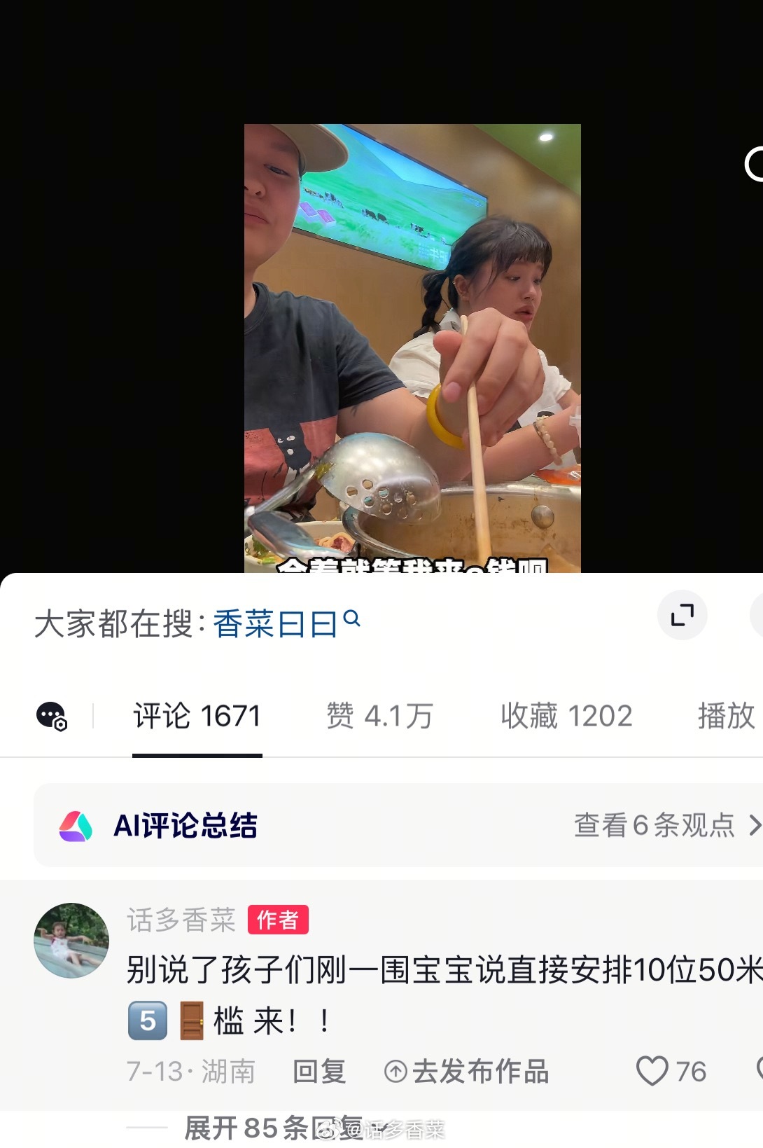 宝子们一围这条里面等一下抽10位！快去  无门槛很舒服！ 