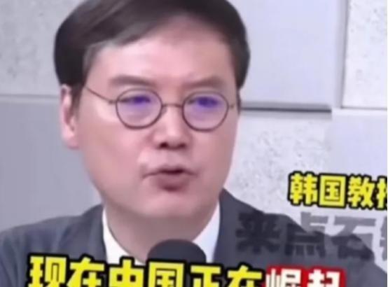 韩国为何讨厌中国？韩国教授一针见血地指出了根源所在，他表示：以前我们认为美国能够