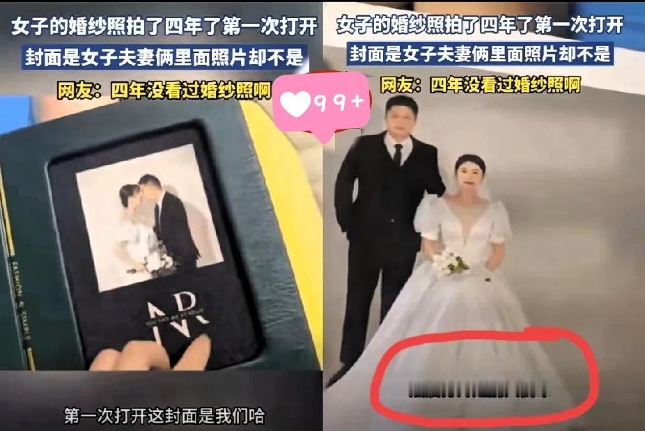 这下好了，不仅老公知道了！

​全国人民都知道了，

​四川一女子闲来无事，将