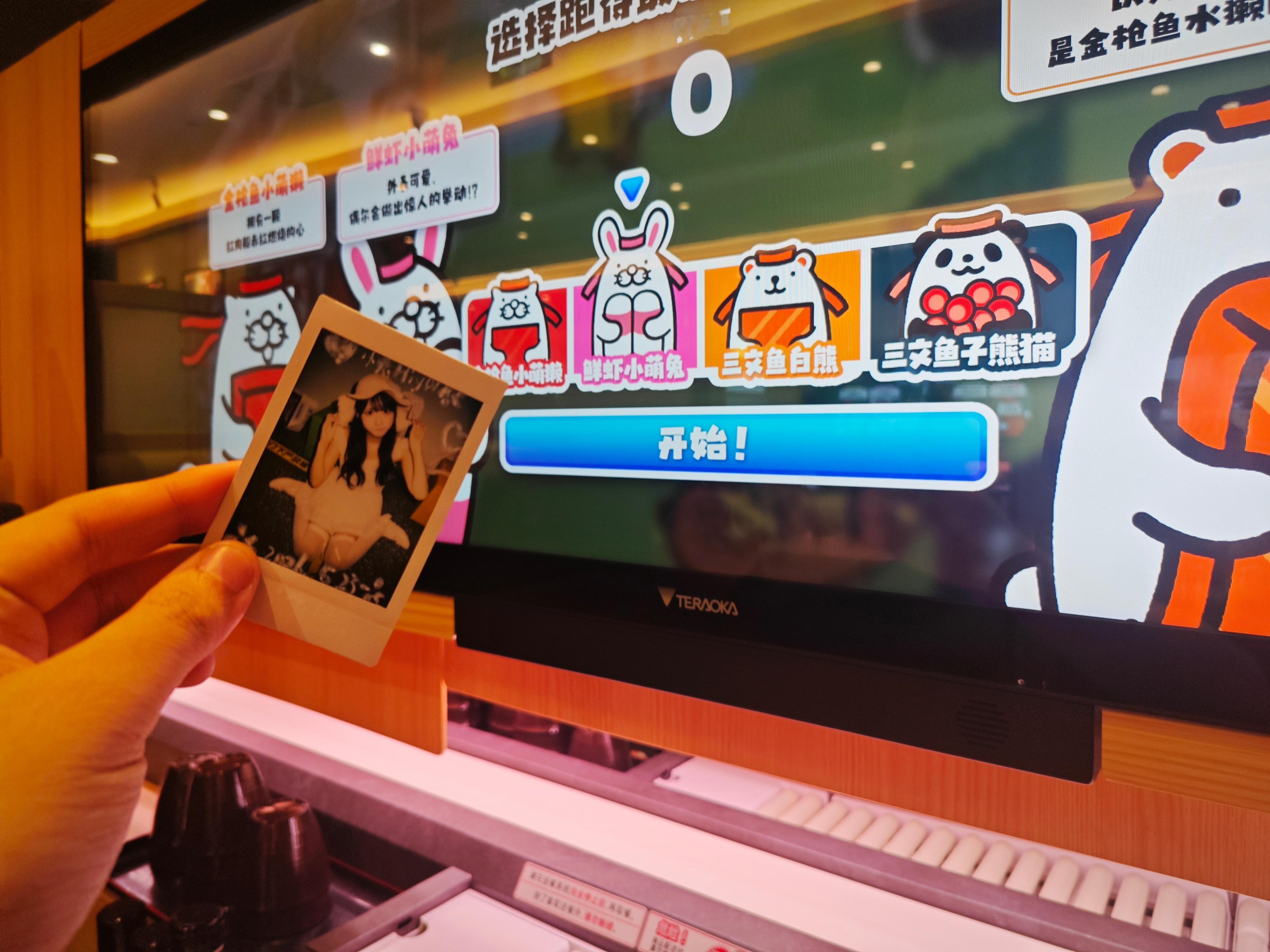虽然游戏还是没赢，但返一下小兔 