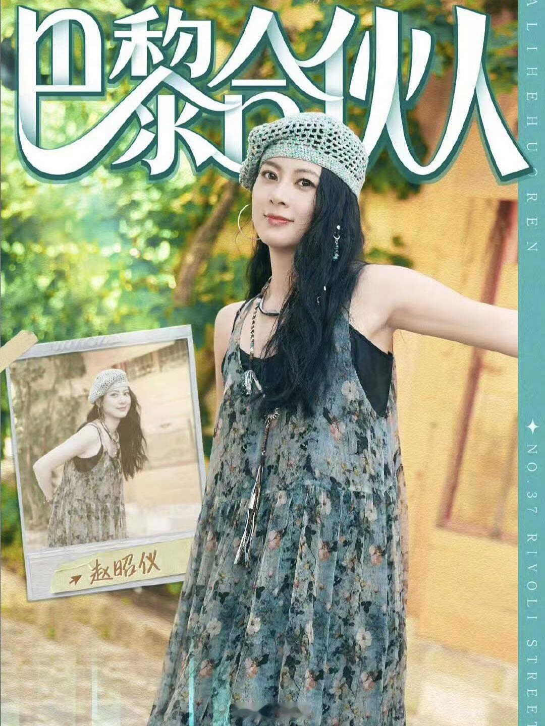 上了一天班回来看别人上班《巴黎合伙人》真上头！尚雯婕带大家在法国做美妆交流，他们