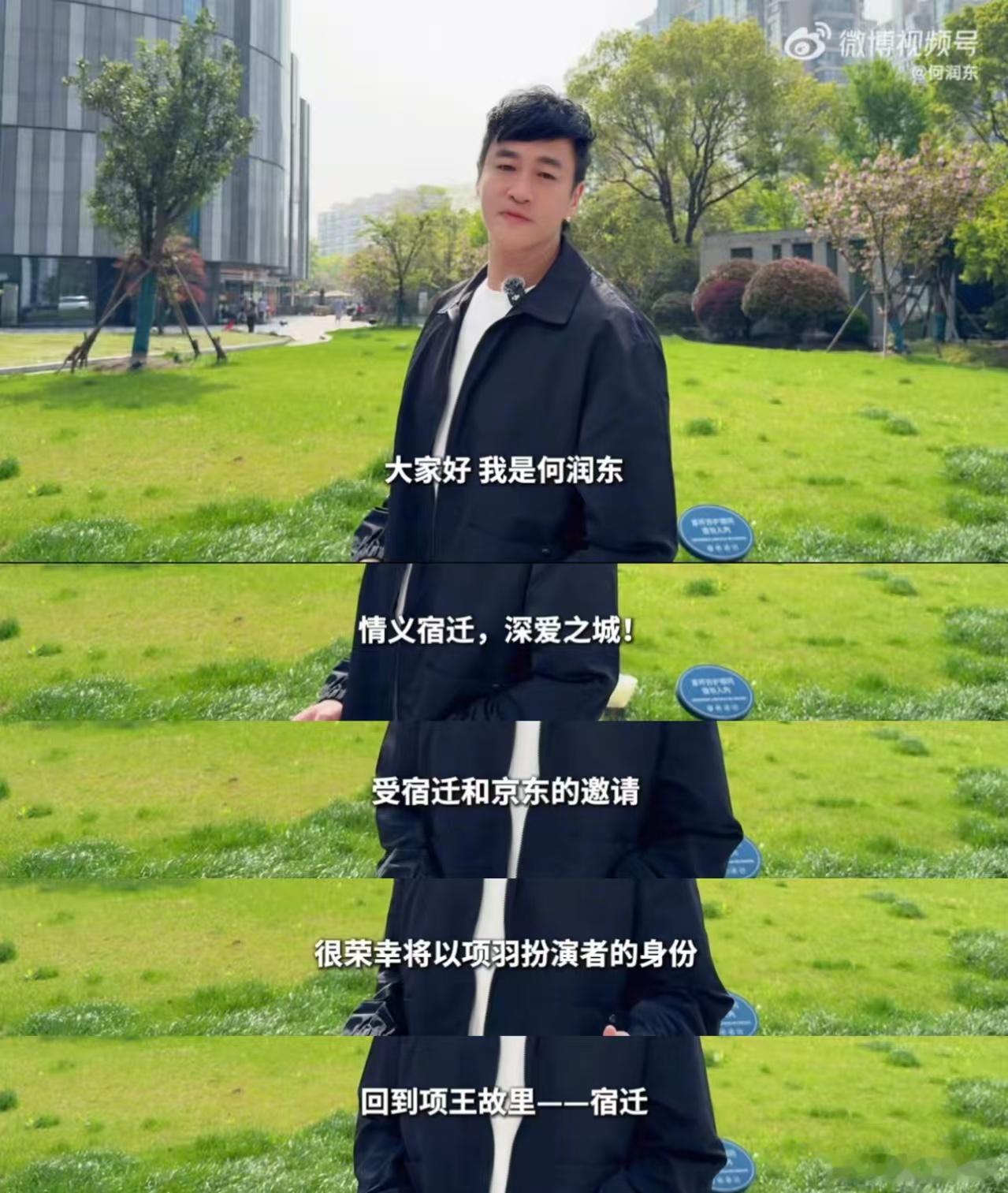 京东携何润东请宿迁喝霸王酒夏天看球的快乐，从来都很简单。绿茵场上攻防拉扯、临门一