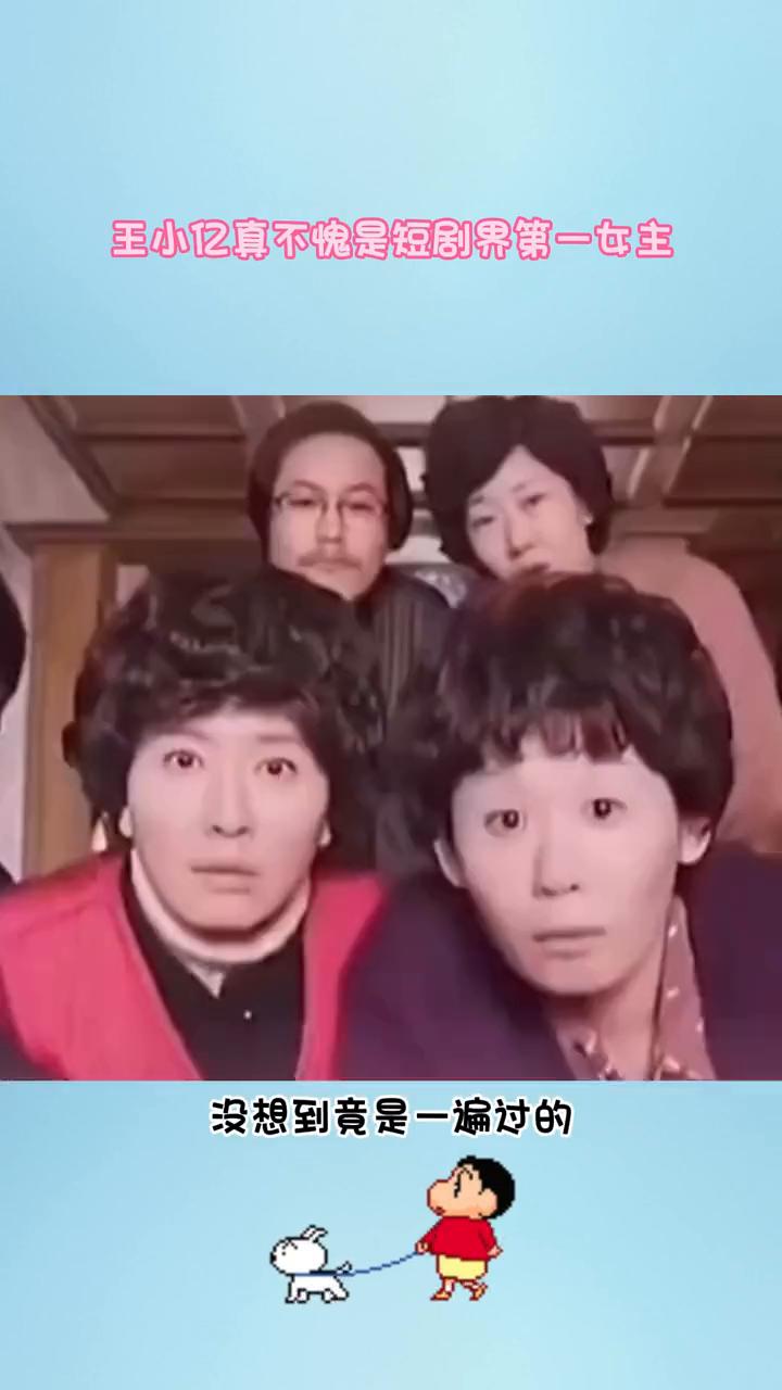 短剧真是越来越有看头了，谁懂这个开伞动作，又酷又飒还不失优雅。本以为这个镜头是拍