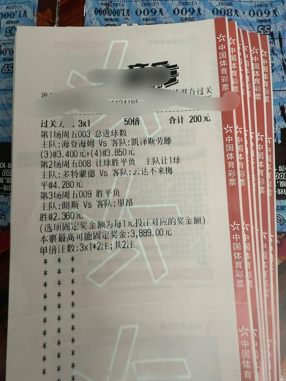 五大联赛回归，今晚该吃肉了！【周五 003】 00:30德乙 海登海姆vs泽凯斯