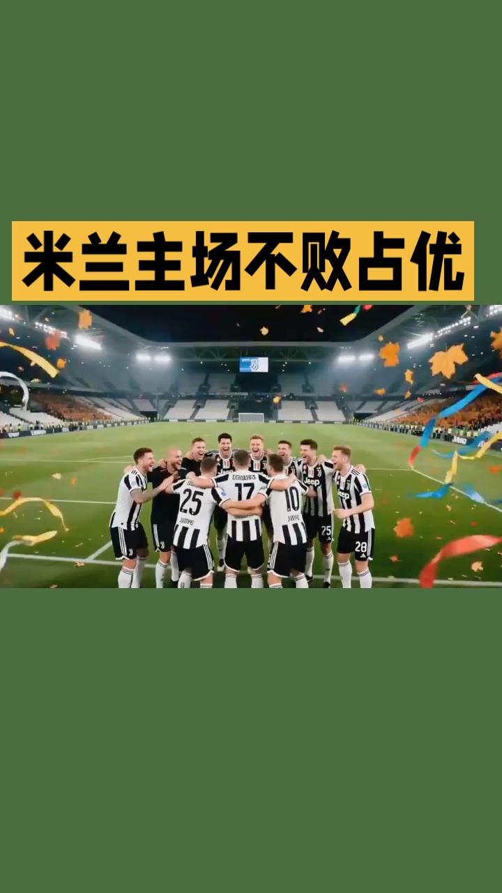 意甲焦点战：AC米兰vs尤文，圣西罗上演欧冠资格关键对决！
北京时间4月27日0