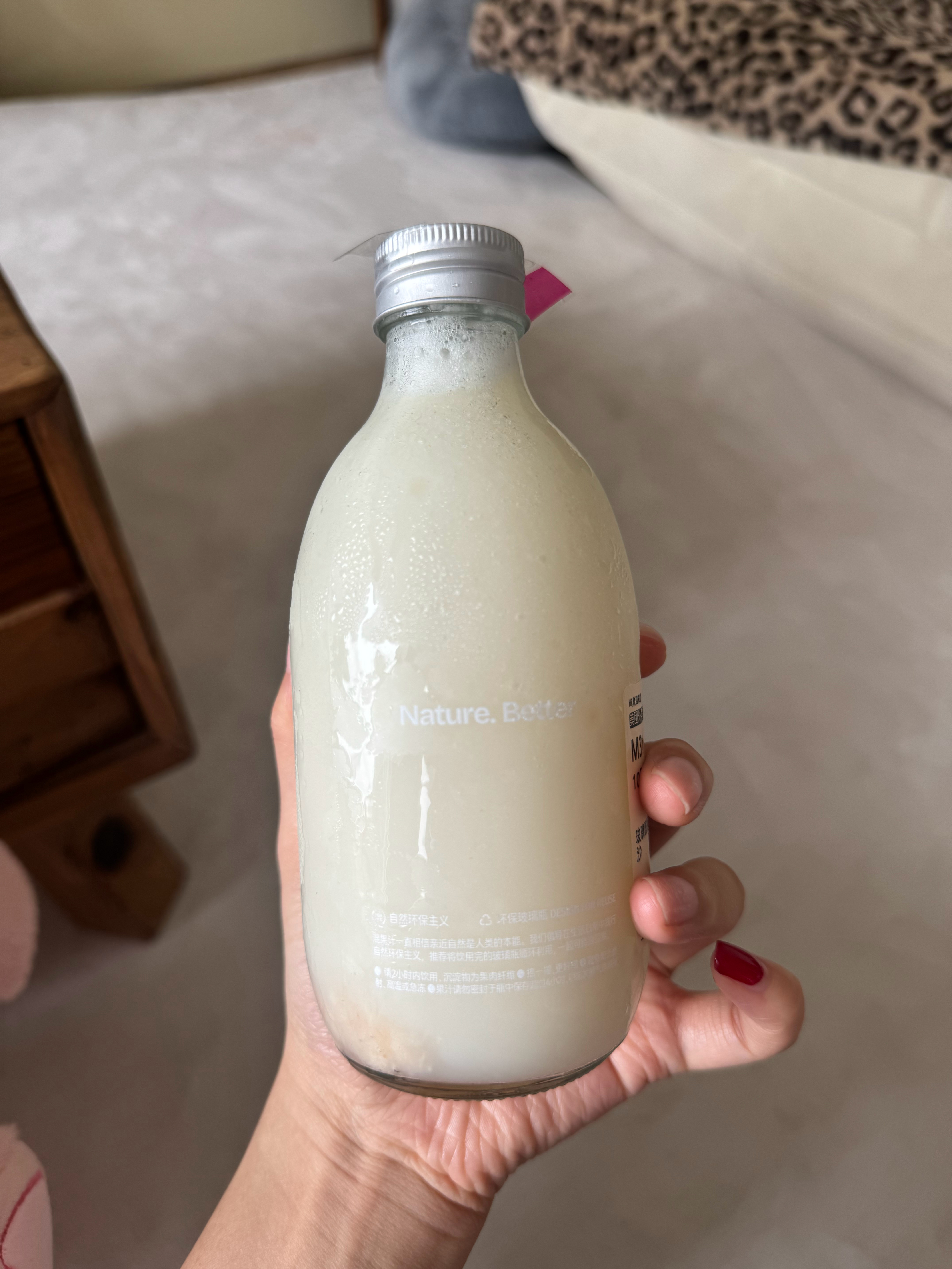 我要尝一下这个山竹冰好不好喝 