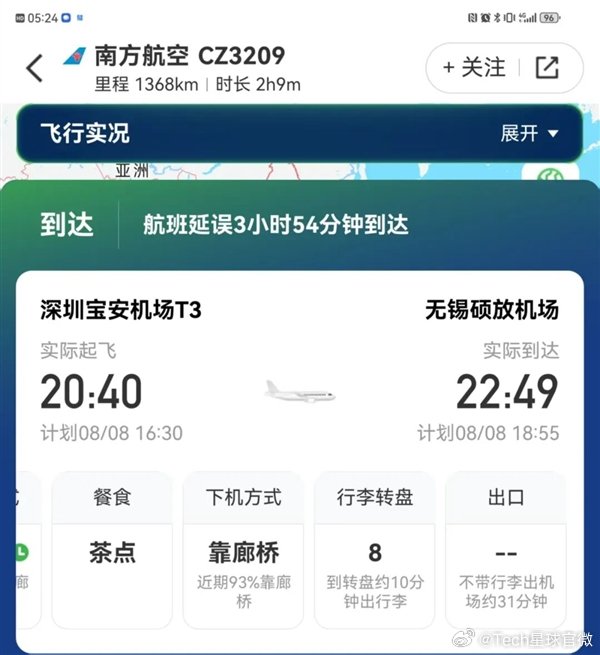 【南航客机遭雷击延误三小时】南航称雷击不会威胁机上人员安全据报道，近日，南航CZ