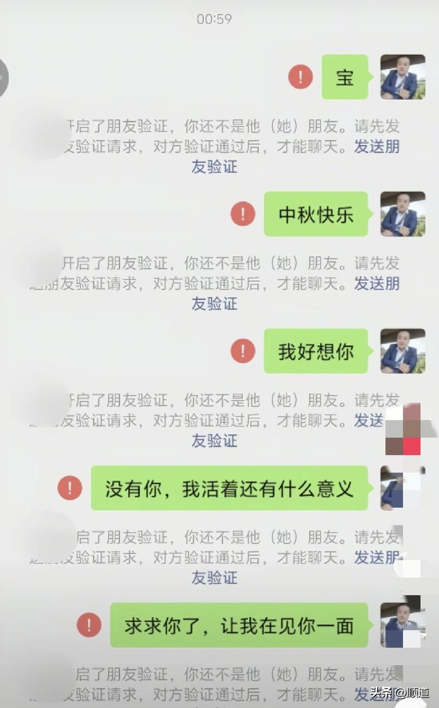 原来真有痴男怨女啊。
就都这形势了还执着呢！