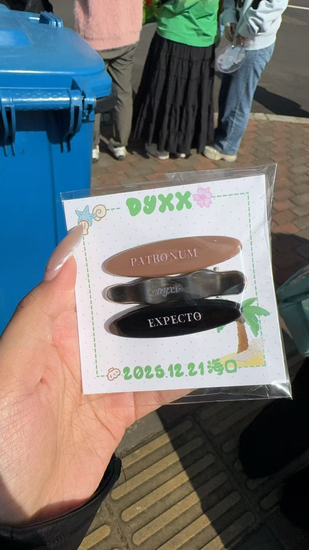 ✨“𝓔𝔁𝓹𝓮𝓬𝓽𝓸 𝓟𝓪𝓽𝓻𝓸𝓷𝓾𝓶” 爱是世界上