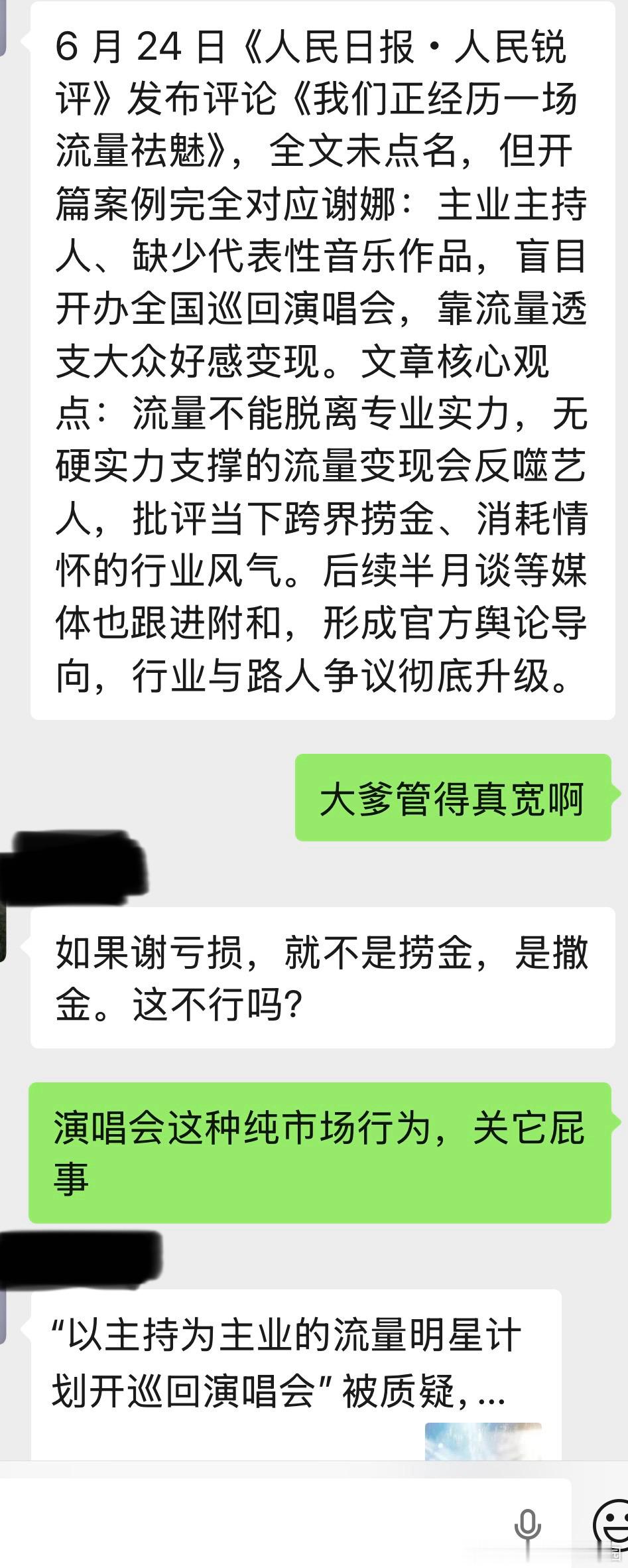 群友们真有才我历来是对大爹该出现的不出现、不该出现的时候上管天下管地中间管空气的